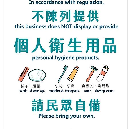 San Ho Hotel Taoyuan Zewnętrze zdjęcie