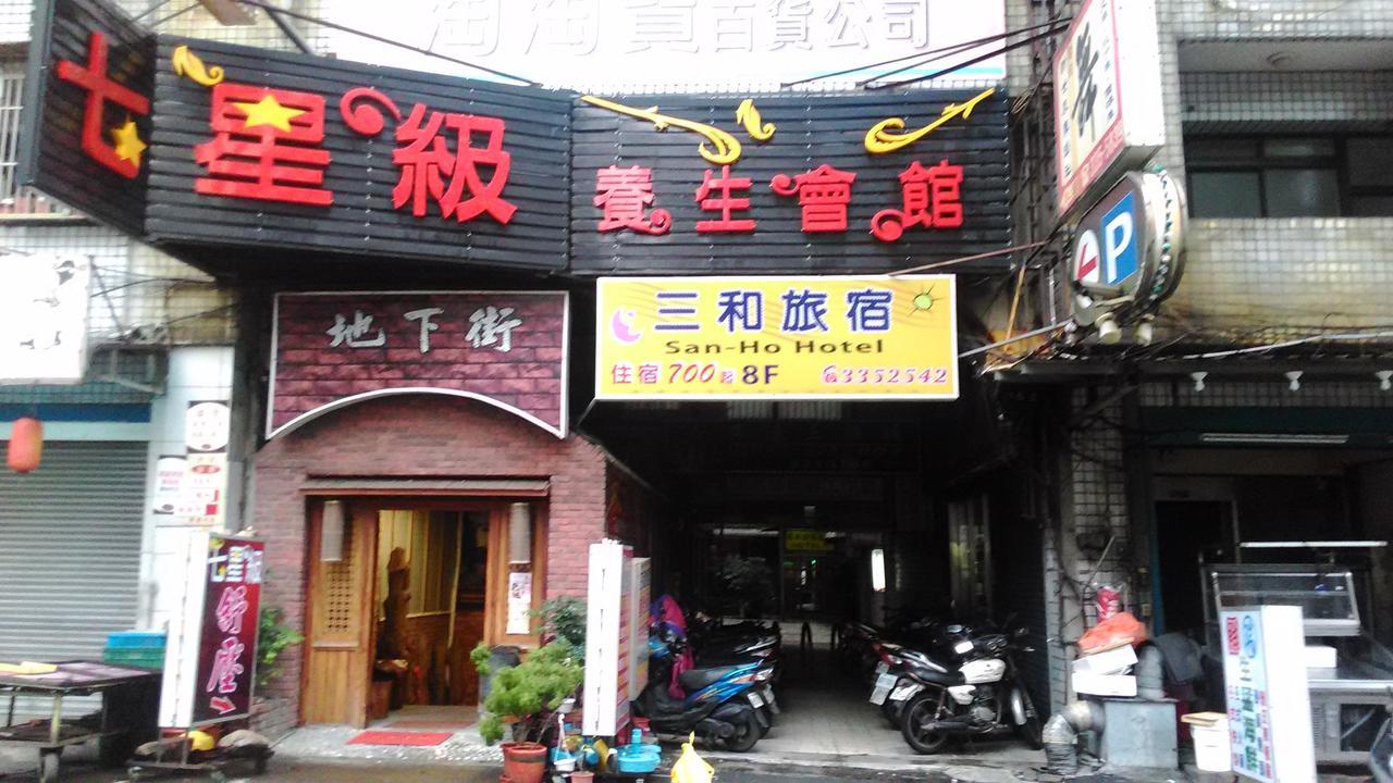San Ho Hotel Taoyuan Zewnętrze zdjęcie