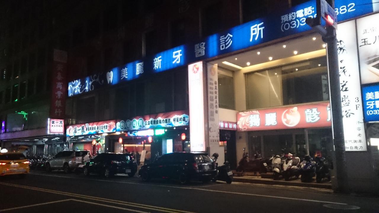 San Ho Hotel Taoyuan Zewnętrze zdjęcie